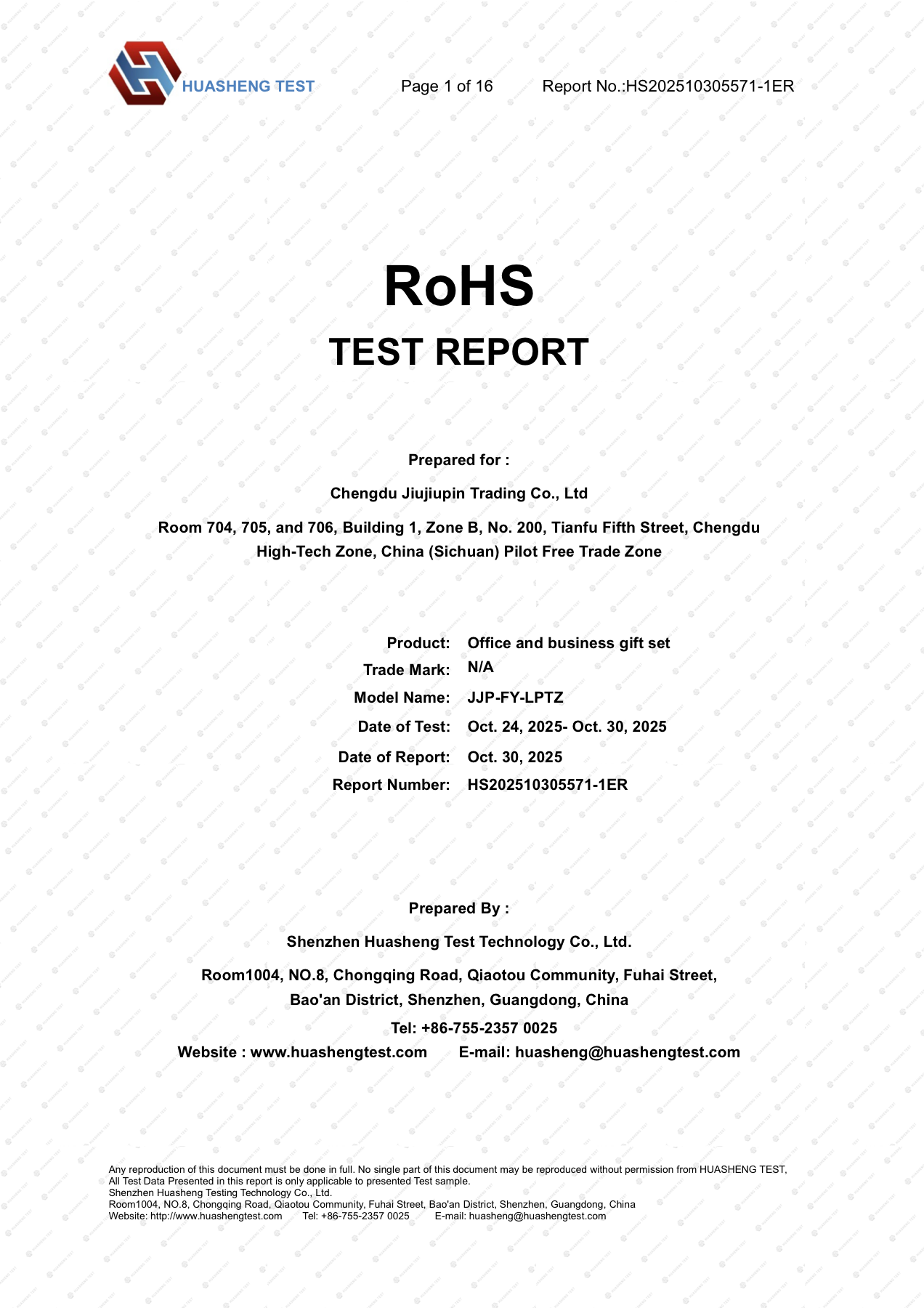 ROHS certificate preview